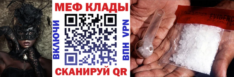 Где найти наркотики Арсеньев Канабис  МДМА  ГАШ  Меф  LSD-25  мега рабочий сайт  COCAIN 