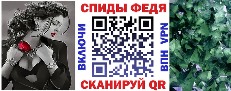 Amphetamine VHQ  что такое   Арсеньев 