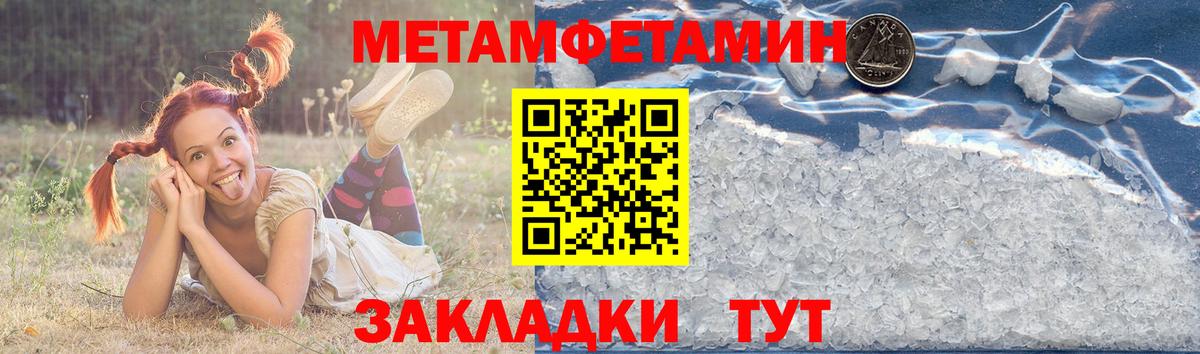 Amphetamine 97% Арсеньев