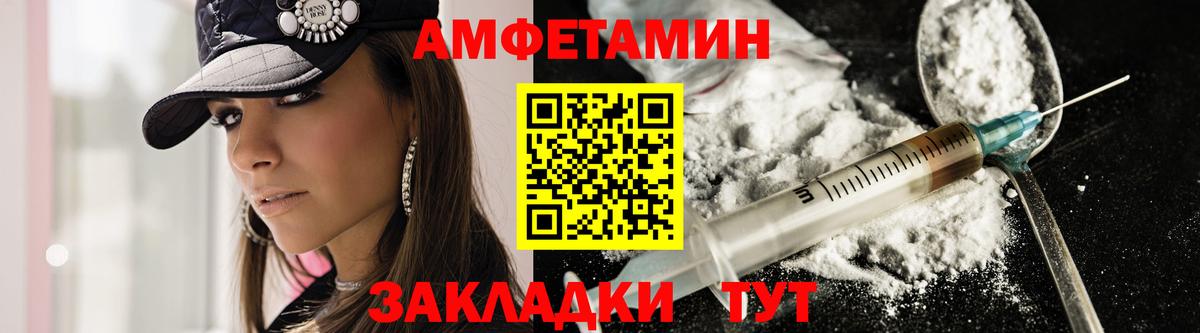 Арсеньев  Амфетамин  Вход с VPN  АМФ 98%  Amphetamine 