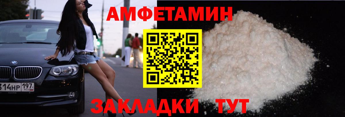 APVP Арсеньев