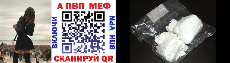 купить наркотик  Арсеньев  A PVP крисы CK 