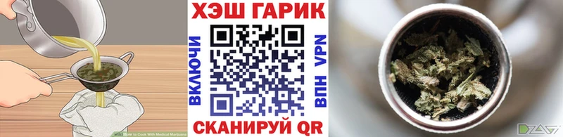 мега как зайти  Арсеньев  Canna-Cookies марихуана 
