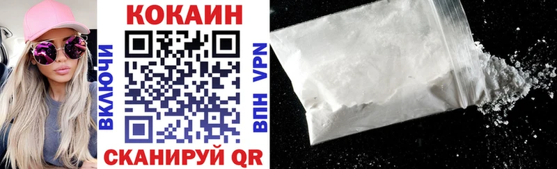 Cocaine Колумбийский  Арсеньев 
