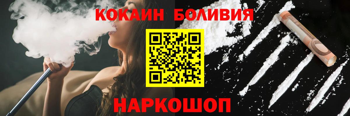 КОКАИН Columbia  Вход с VPN  сколько стоит  КОКАИН 98%  Арсеньев 