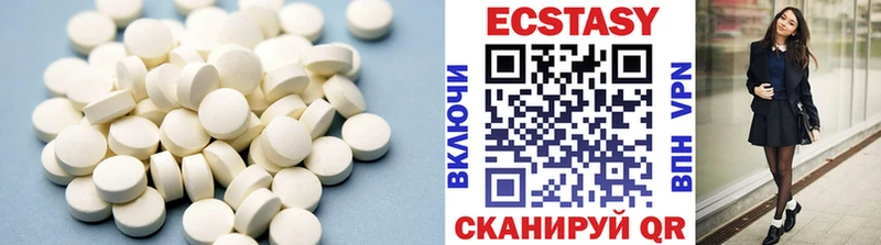 дарнет шоп Арсеньев Экстази XTC