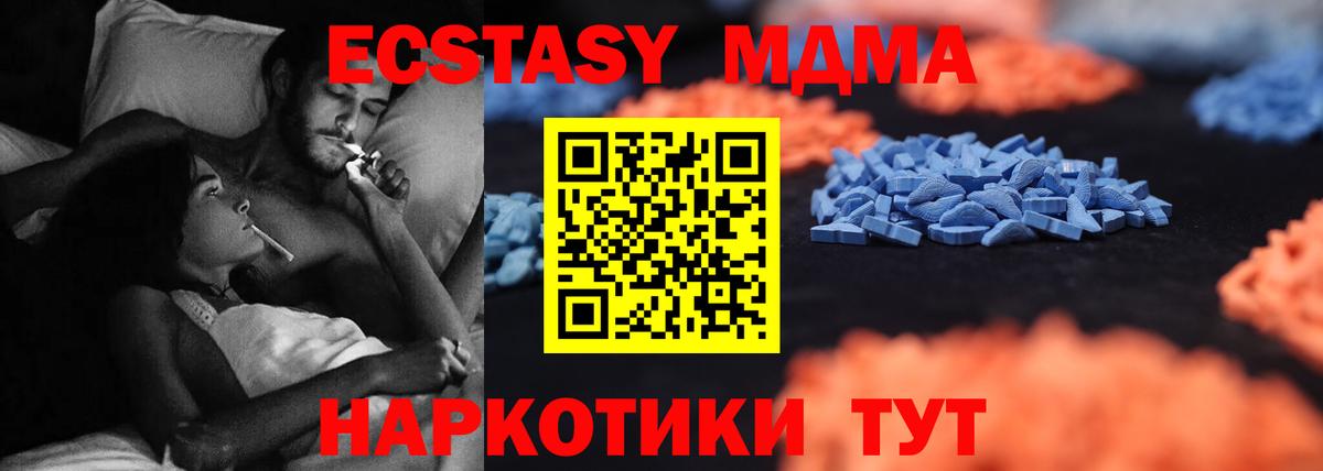 Арсеньев  darknet Telegram  Экстази Philipp Plein  хочу   ОМГ ОМГ tor  Вход с VPN  Экстази MDMA 