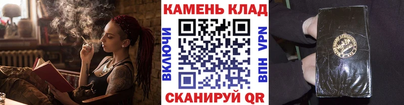 мориарти телеграм  Арсеньев  Гашиш Изолятор  закладка 