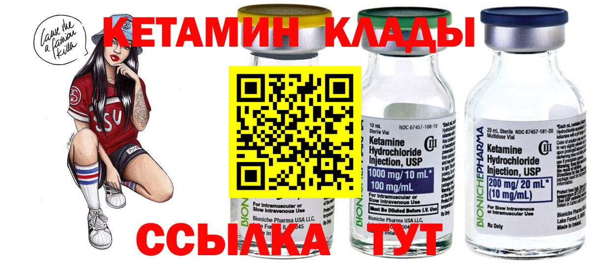 КОКАИН  Арсеньев  Каннабис  МЕТ  ГАШ  Меф кристаллы  Вход с VPN  Кокаин 