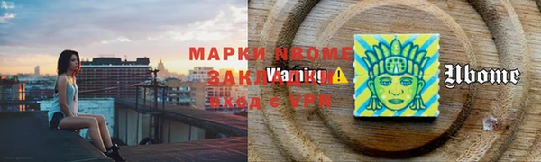 сатива Абдулино