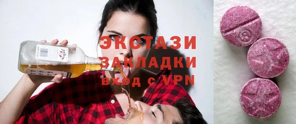 COCAINE Алексин