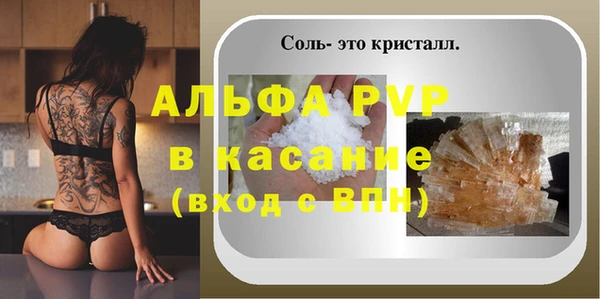 сатива Абдулино