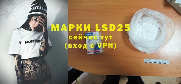 ALPHA PVP Абаза