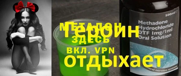 сатива Абдулино