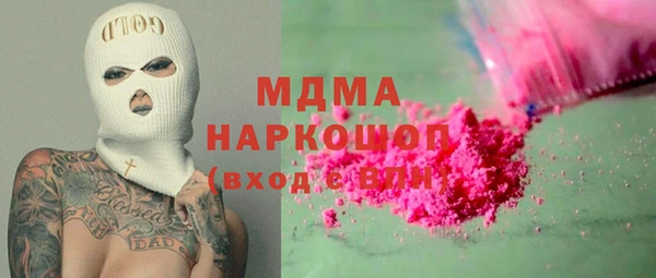сатива Абдулино