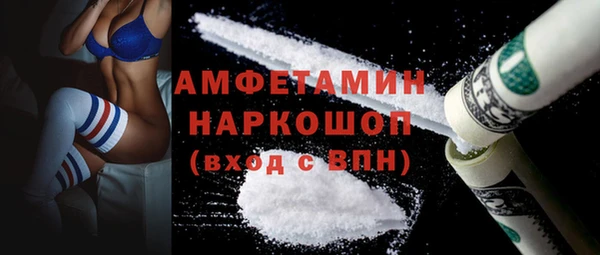 сатива Абдулино