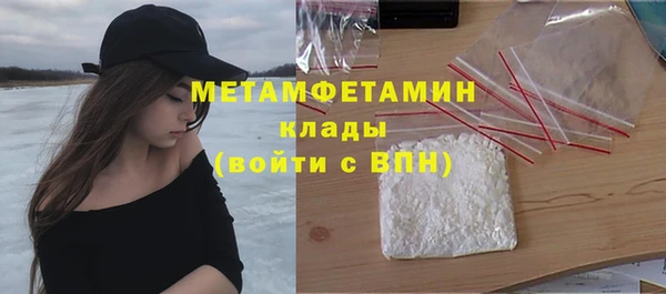 ALPHA PVP Абаза