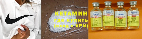 ALPHA PVP Абаза