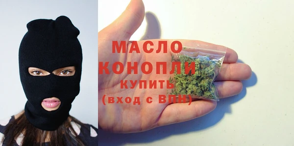 дистиллят марихуана Алзамай