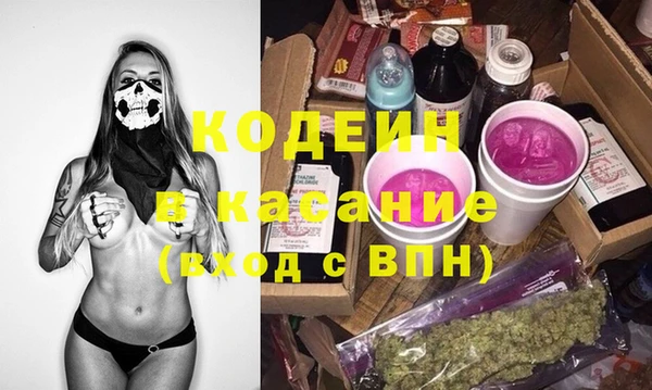 COCAINE Алексин