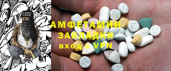 COCAINE Алексин