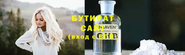 дистиллят марихуана Алзамай