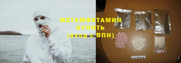 MDMA Premium VHQ Абинск