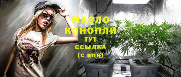 сатива Абдулино