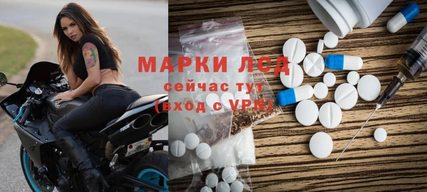 сатива Абдулино