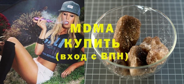 COCAINE Алексин