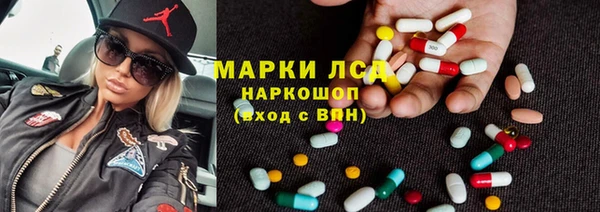 MDMA Premium VHQ Абинск