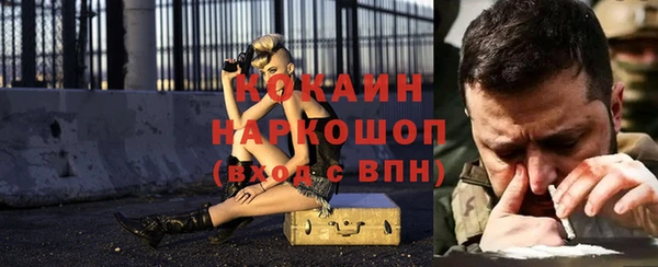 ALPHA PVP Абаза