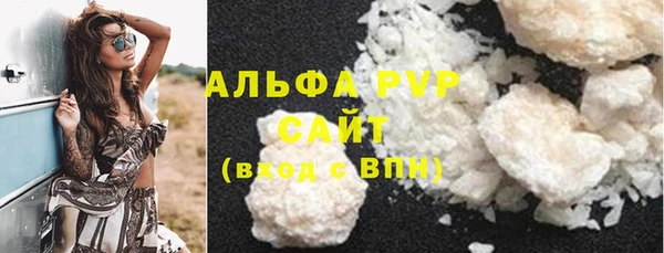 MDMA Premium VHQ Абинск