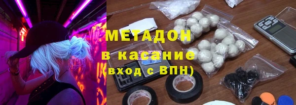 MDMA Premium VHQ Абинск