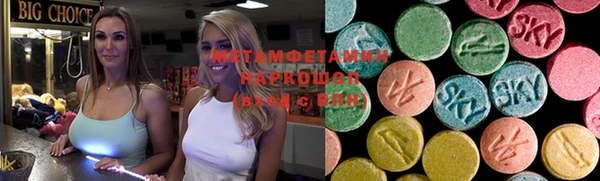 MDMA Premium VHQ Абинск