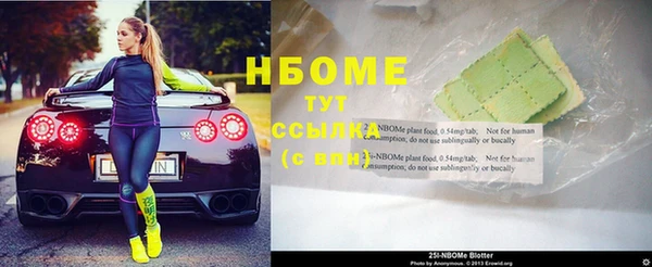 MDMA Premium VHQ Абинск