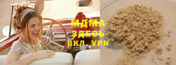 сатива Абдулино