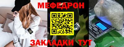 кристаллы Лесосибирск
