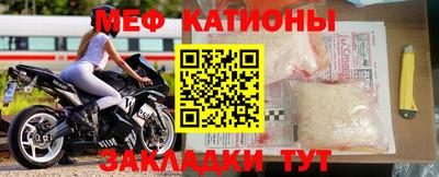 кристаллы Лесосибирск