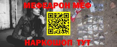кристаллы Лесосибирск