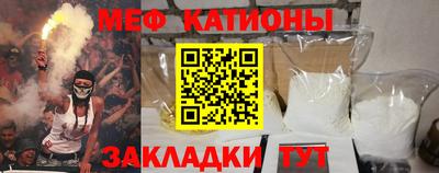 COCAINE Ликино-Дулёво