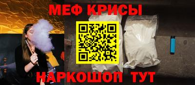 кристаллы Лесосибирск