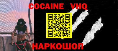 COCAINE Ликино-Дулёво