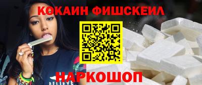 альфа пвп Ливны