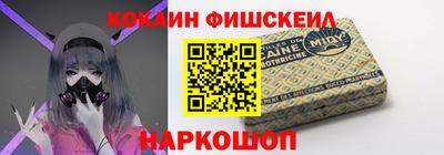 альфа пвп Ливны