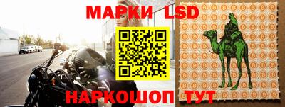альфа пвп Ливны