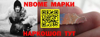альфа пвп Ливны