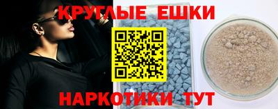 кристаллы Лесосибирск