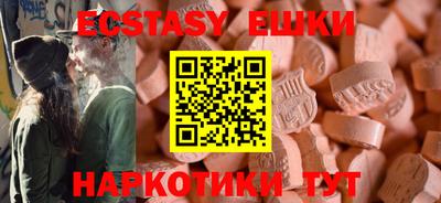 COCAINE Ликино-Дулёво