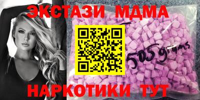 кристаллы Лесосибирск